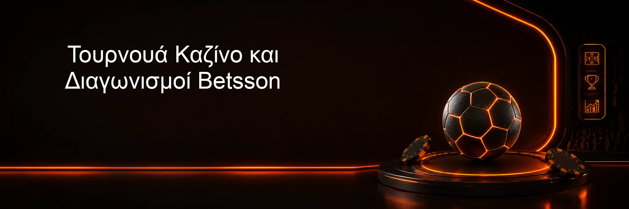 Τουρνουά Καζίνο και Διαγωνισμοί Betsson